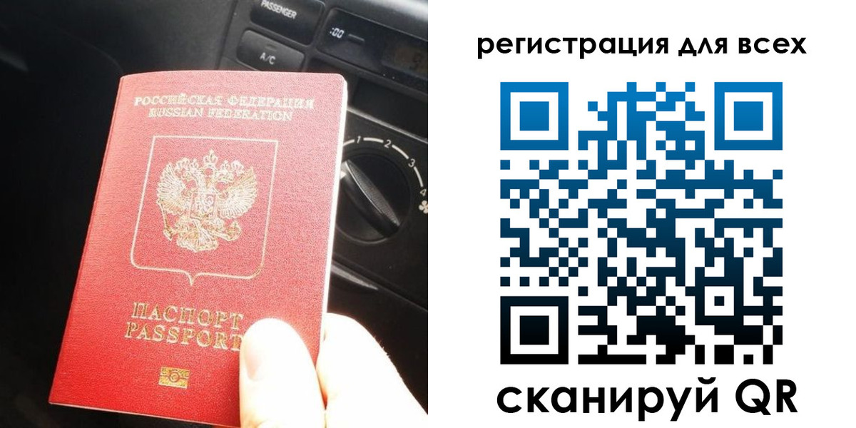 регистрация для дет. сада в Райчихинске